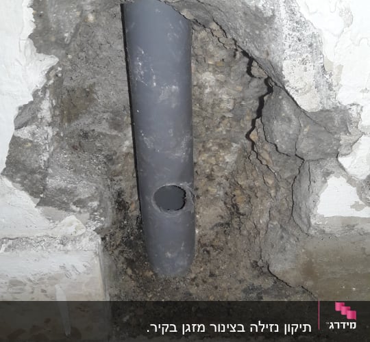 צינור פלסטיק בקיר עם חור